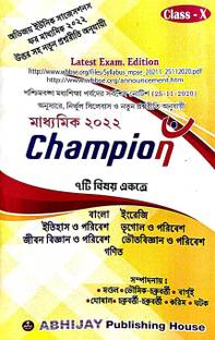 Madhyamik 2022 Champion Class-X (7 Ti Bishoy Ekotre) (Bengali Version)