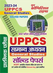 UPPCS (Pre) General Studies Solved Papers 2024
