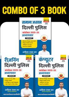 ADITYA RANJAN SIR | Delhi Police Combo (3 Books Combo)| DELHI POLICE GENERAL STUDIES, COMPUTER, REASONING | HINDI MEDIUM (Paperback, ADITYA RANJAN SIR)