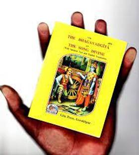 The Bhagavadgita Or The Song Divine ( With Sanskrit Text And English Translation Along With
27 Dana Jaap Mala Written Hare Ram By Gita Press Gorakhpur Code 455