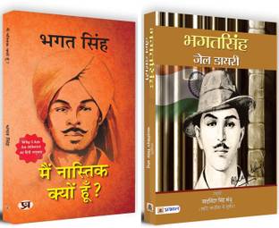 Main Nastik Kyon Hoon? + Bhagat Singh Jail Diary Set Of 2 Hindi Books