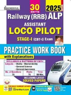 Kiran Railway RRB ALP Loco Pilot Stage 1 CBT 1 Exam Practice Work Book With Explanations |
