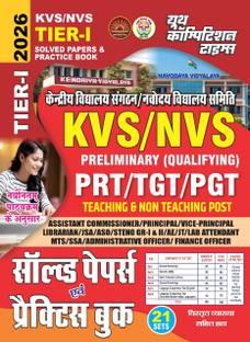 KVS/NVS Tier-1 PRT/TGT/PGT 21 Sets Solved Papers & Practice Book 2026