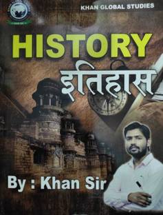Khan Sir Global History 2023