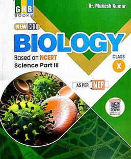 Grb Book New Era Bioligy Based On Ncert Science Part 3 For Class 10