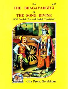 (Pocket Size) Srimad Bhagavad Gita (With Sanskrit Text & English Translation)(Gita Press, Gorakhpur) / Bhagvat Geeta / Bhagwat Geeta/ Bhagvad Gita / Shrimad Bhagvad Gita / English Gita / English Geeta (Code 455)(Geeta Press Book)