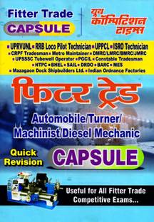 Fitter Trade CAPSULE
