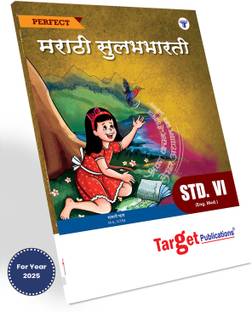 Std 6 Marathi Sulabhbharati Book | Perfect Notes | English Medium | Maharashtra State Board | Includes Glossary, Summary, Paraphrases, Grammar, Writing Skills, Open Ended And Activity Based Questions | Based On New Syllabus