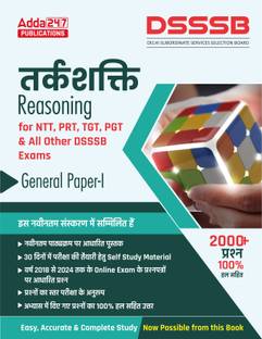 DSSSB Reasoning Books General Paper - I For NTT, PRT, TGT, PGT Exams