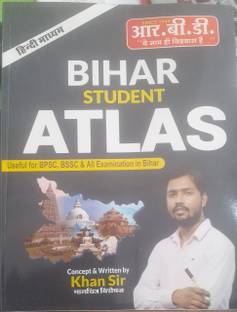 खान सर बाय बिहार स्टूडेंट एटलस Rbd भाई खान सार बिहार स्टूडेंट एटलस