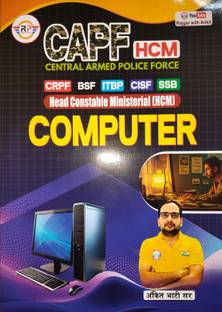 HCM Computer Book By Ankit Bhati Sir RWA | Central Armed Police Force