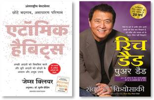 Atomic Habits: Chote Badlav, Asadharan Parinaam (Hindi) + Rich Dad Poor Dad - 25th Anniversary Edition (Hindi)