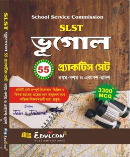 SLST Geography Practice Set IX-X & Xi-Xii