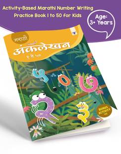 Nurture Marathi Number Writing Book For Kids 1 To 50 | Marathi Ank Lekhan With Fun Activities| 3 To 5 Year Old | Practice And Learn Numbers With Picture | Nursery Number Practice Books For Kids