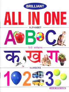 All In One Alphabet Hindi Barnamala Numbers