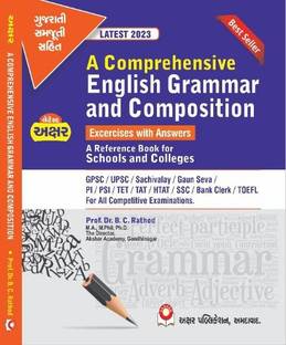 Akshar - A Comprehensive English Grammar And Composition - Exercises With Answers 2023 Edition