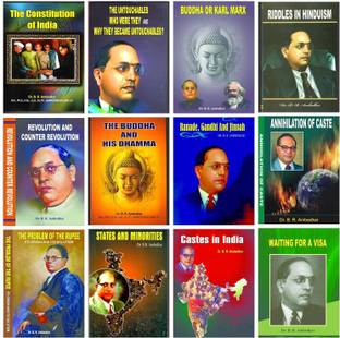 Dr. B. R. Ambedkar's Best Books (Combo Pack Of 14 Books ) The Constitution Of India + The Buddha And His Dhamma + Who Were The Shudras + Annihilation Of Caste + The Untouchables + Waiting For A Visa + Castes In India + Ranade, Gandhi, Jinnah + Buddha Or Karl Marx + States And Minorities +Pakistan Or The Partition Of India + Riddles In Hinduism +The Problem Of Rupee: Its Origin And Its Solution + Revolution And Counter-Revolution