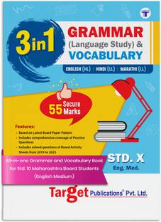 Std 10 Book | 3 In 1 Grammar (Language Study) & Vocabulary Book | English, Hindi & Marathi | English Medium | Based On Latest Board Paper Pattern