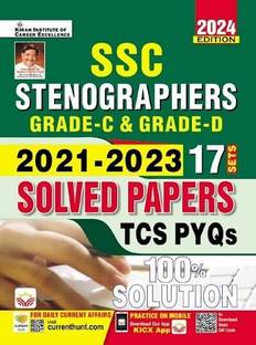 SSC Stenographer Grade C & Grade D Solved Papers Total 17 TCS PYQs 2024 Edition (English Medium)(5061)