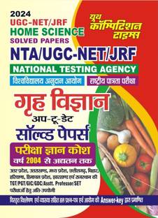 Nta Ugc Net Jrf Home Science Solved Paper 2024
