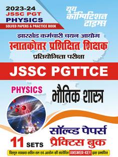 2023-24 JSSC PGTTCE Physics Solved Papers & Practice Book
