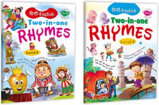 Hindi English Two In One Rhymes-1, Hindi English Two In One Rhymes-2 | Set Of 2 Hindi And English Rhymes
