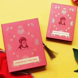 Hanuman Chalisa Pocket Book (Hindi, Roman Hindi), Hardbound Gift Case