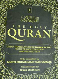 The Holy Quran Urdu Translation In Roman Script