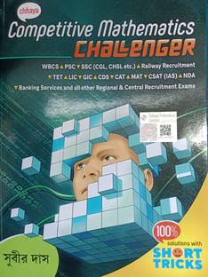 Chhaya Competitive Mathematics Challenger