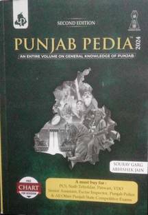 Punjab Pedia ( An Entire Volume On General Knowledge Of Punjab )