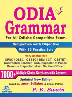 ODIA GRAMMAR For All Odisha Competitive Exam., Subjective With Objective ,