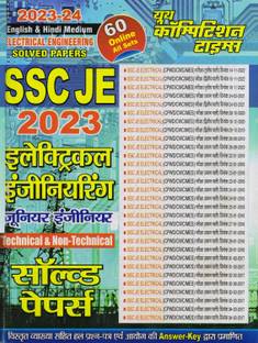 SSC JE Electrical Engineering Solved Papers (2023-24) English & Hindi Medium