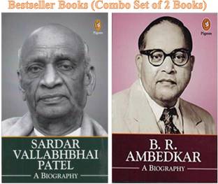 Sardar Vallabhbhai Patel: A Biography & B. R. Ambedkar: A Biography (Set Of 2 Bestseller Books)