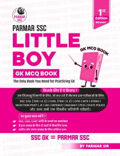 Parmar SSC Little Boy | Hindi Medium | GK MCQ Book For Practicing GK | 1st Edition, 2025 | Useful For SSC CGL And CHSL (Tier 1 & 2) | CPO | MTS | Steno | Selection Post | JE | GD | Defence | Railway | PCS | State Police & All Other One Day Competitive Examination