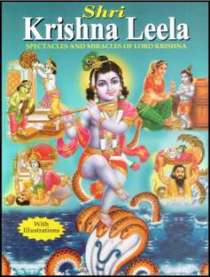 Shri Krishna Leela ( English Story )