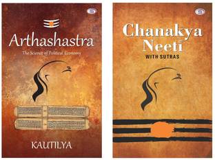 Arthashastra + Chanakya Neeti (Set Of 2 Books)