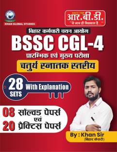 BSSC CGL-4 Preliminary And Main Exams