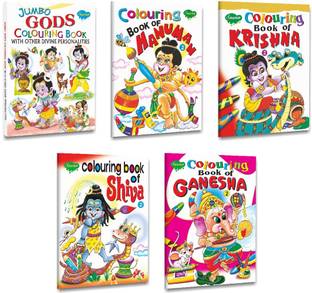 Jumbo Gods Colouring Book With Other Divine Personalities, Colouring Book Of Hanuman-2, Krishna-2, Shiva-2, Ganesha-2
