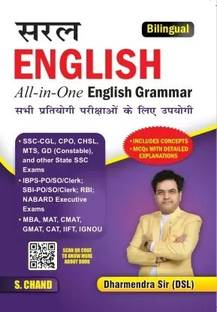 Saral English All In One English Grammar | All Central & State Level Competitive Exams | Bilingual