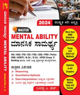MENTAL ABILITY 4th Edition