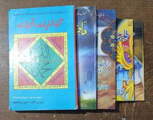 Taweez Urdu 5 Books Combo Pack