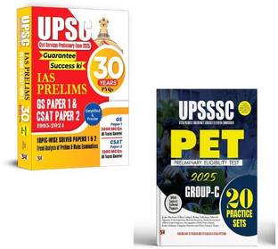 UPSSSC PET 2025 Group-C Preliminary Eligibility Test 20 Practice Sets + 30 Years UPSC Prelims Civil Services Exam 2025 | Upsc Archive | Prelims Practice | Question Trends | Paper Analysis | Answer Key | Gs Focus | Solved Compilation | Conceptual Clarity | Paper-Wise Analysis | Topics Review (Set Of 2 Books)