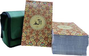 Quran 30 Para Set No. 903 (9 Line) Big 2 Color With Big Bold Letter Size( 24cm * 16cm )