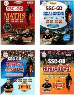 SSC GD Combo (Math+Reasoning+GK+Hindi) 2023 By Ankit Bhati Sir