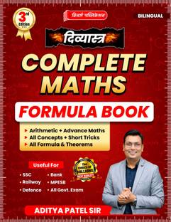 Maths Formula Book