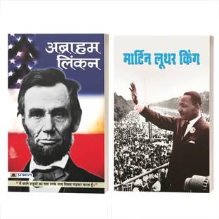 Martyn Luther King, Abraham Lincoln (Set Of 2)