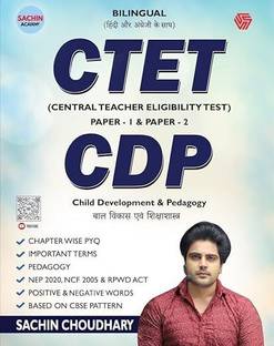 Ctet & Cdp Bilingual (SACHIN SIR)