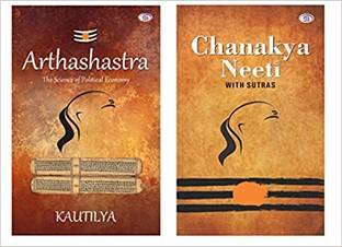 Arthashastra + Chanakya Neeti (Set Of 2 Books)
