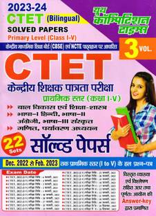 CTET Primary Level (I-V) Solved Papers (Bilingual) 2023-24