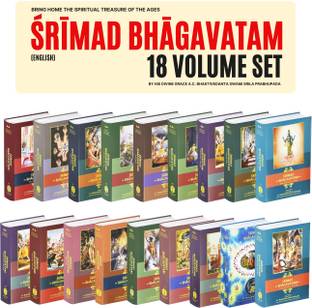 श्रीमद भागवतम कम्प्लीट 12 कैंटोस इन इंग्लिश 18 वॉल्यूम सेट इस्कों – भागवत पुराण